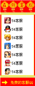 22-QQ、msn、贸易通、skype在线客服代码