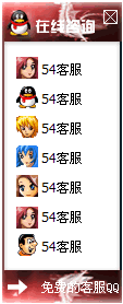 32-QQ、msn、贸易通、skype在线客服代码