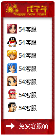 33-QQ、msn、贸易通、skype在线客服代码