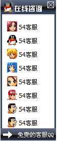 36-QQ、msn、贸易通、skype在线客服代码