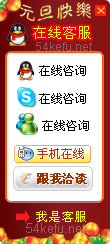 124-QQ、msn、贸易通、skype在线客服代码