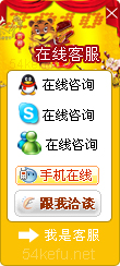 303-QQ、msn、贸易通、skype在线客服代码