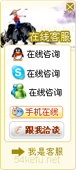 177-QQ、msn、贸易通、skype在线客服代码