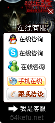 322-QQ、msn、贸易通、skype在线客服代码