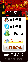 317-QQ、msn、贸易通、skype在线客服代码